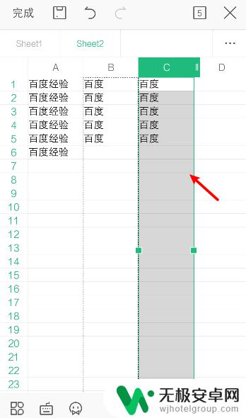 手机wps表格怎么复制粘贴一整列 手机WPS复制粘贴多行文本