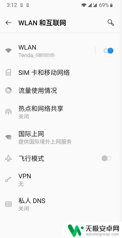 tendawificom手机登录设置密码 tendawificom手机登录wifi设置教程