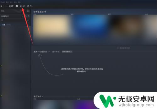 steam怎么看好友订阅的创意工坊 steam如何查看朋友的创意工坊订阅列表