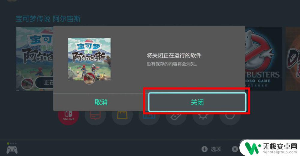 steam阿尔宙斯怎么读档 宝可梦传说 阿尔宙斯如何保存游戏进度？