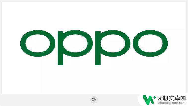 oppo手机的各种图标图片 OPPO换新LOGO设计方案