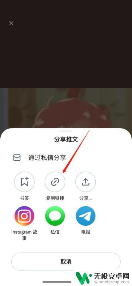 手机twitter怎么保存gif 如何在手机上保存推特GIF动态图片？