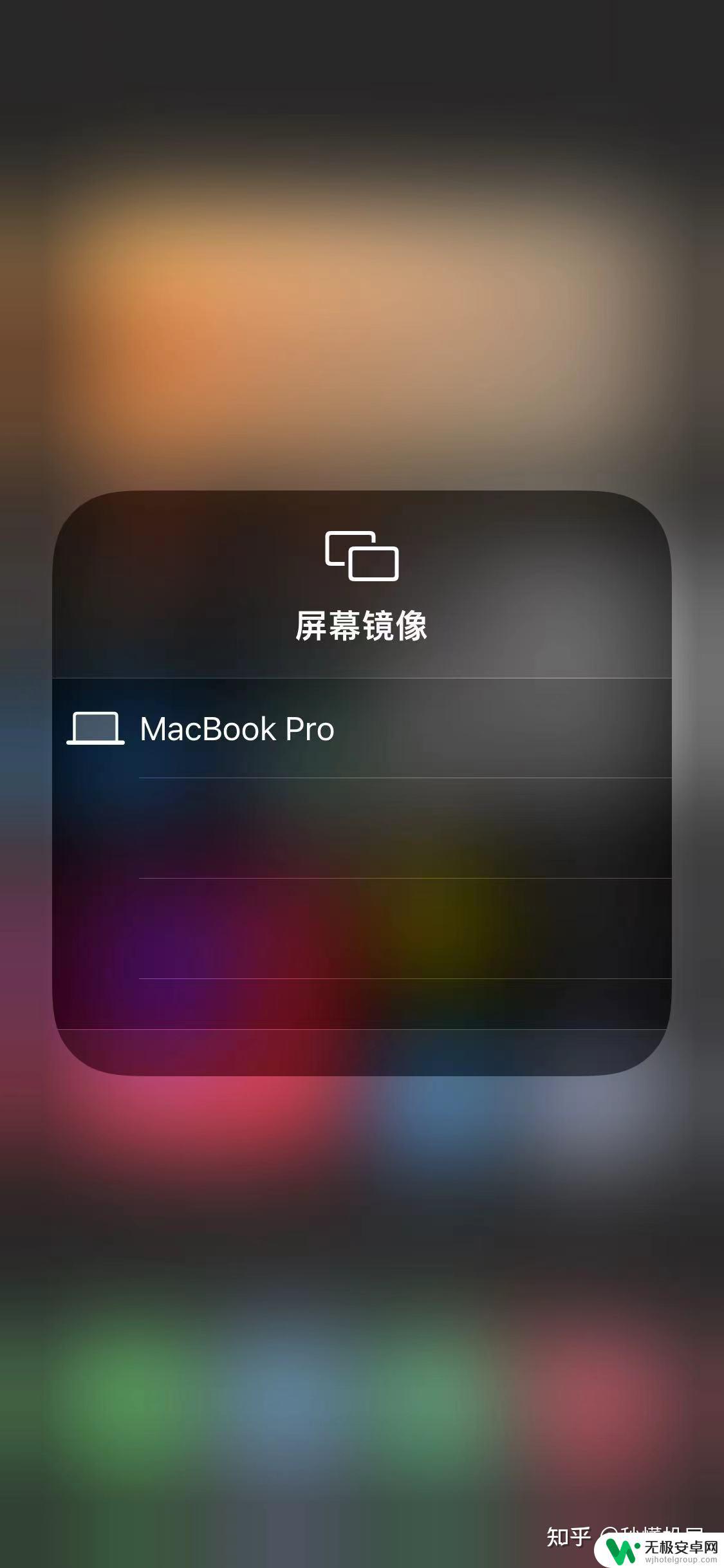 苹果手机投屏到平板最简单方法 如何将iPhone/iPad投屏到MacBook电脑12以上版本？