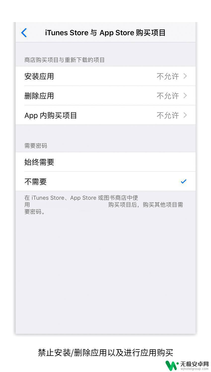 苹果手机老年人模式 如何把 iPhone 设置成老人机