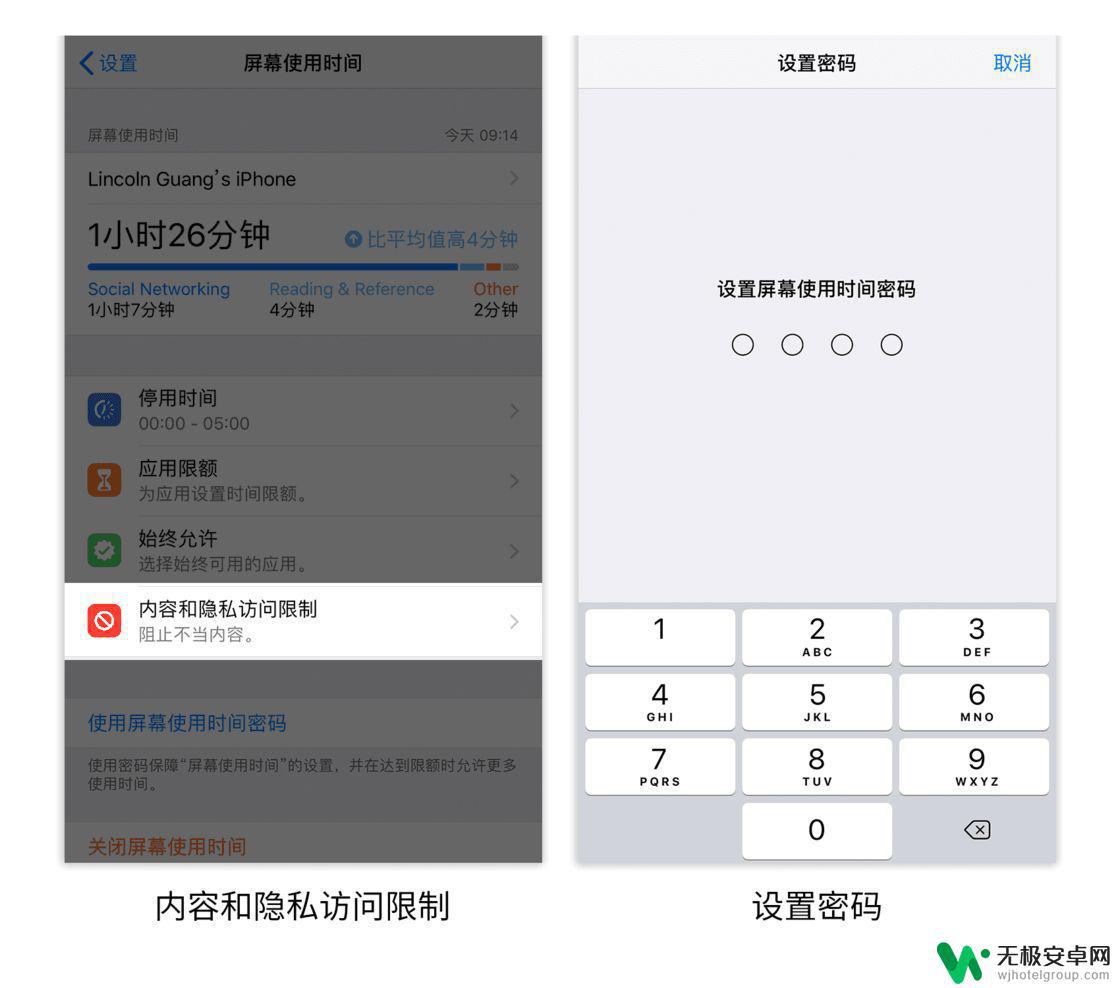 苹果手机老年人模式 如何把 iPhone 设置成老人机