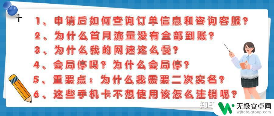 手机移动流量哪个最好 2023年中国移动正规流量卡推荐