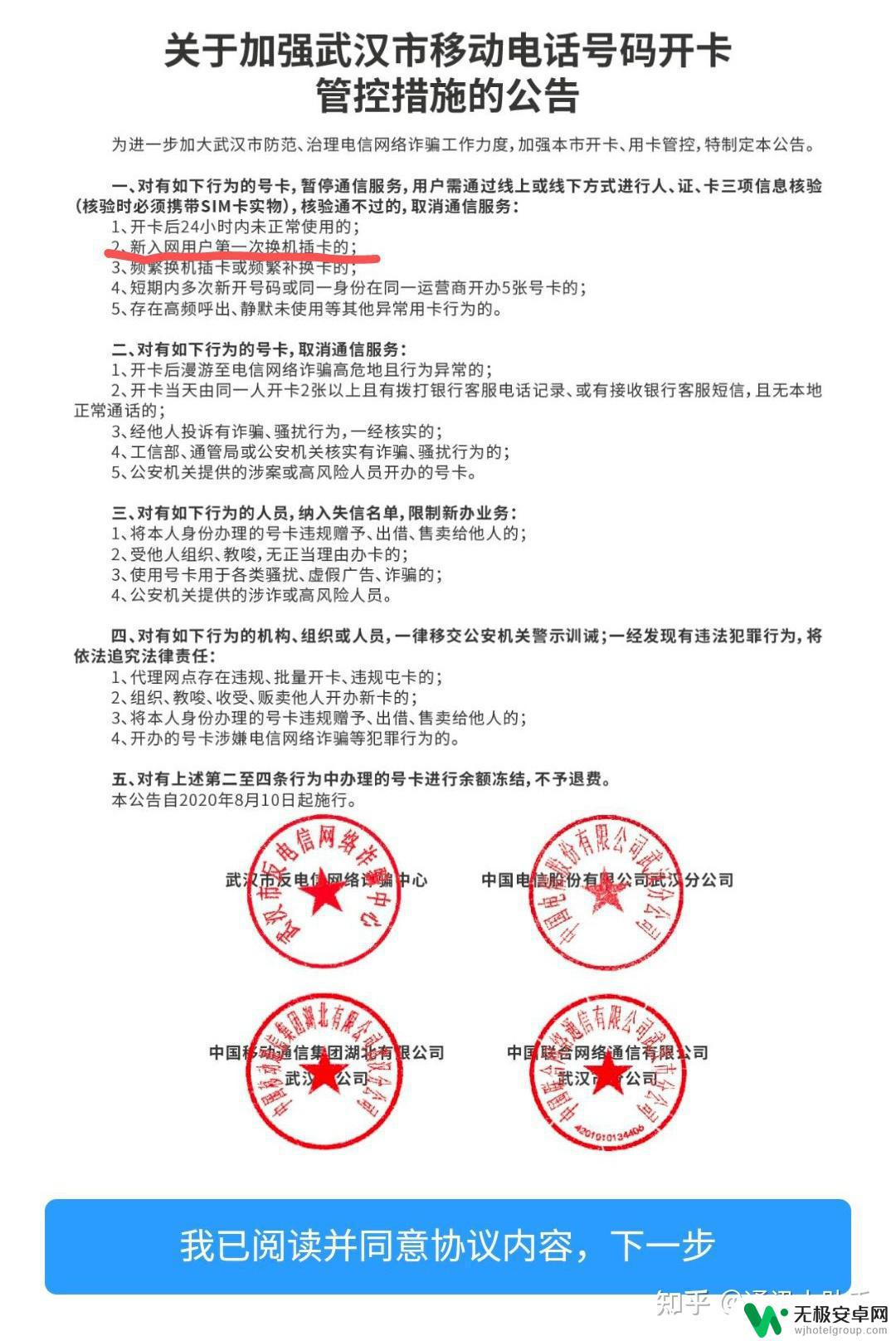 手机移动流量哪个最好 2023年中国移动正规流量卡推荐