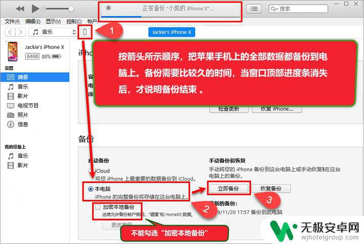 苹果手机如何把微信聊天视频导出 如何将微信聊天记录中的多个视频文件一次性导出到电脑？