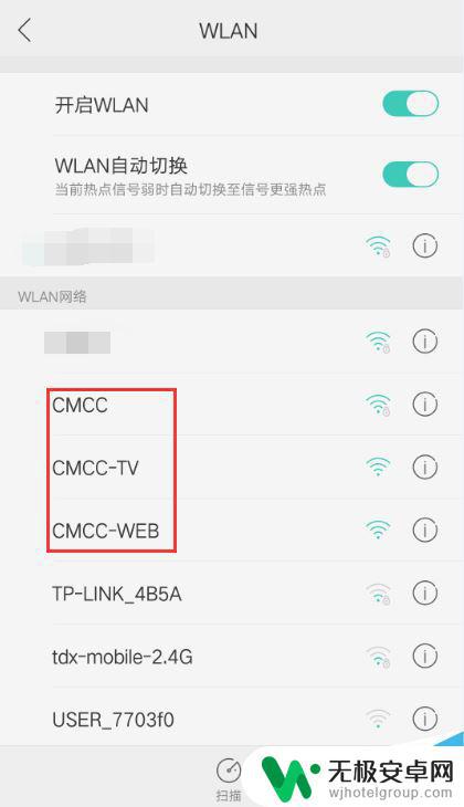 oppo手机wifi连接不上 OPPO手机无法连接家庭wifi要怎么办？