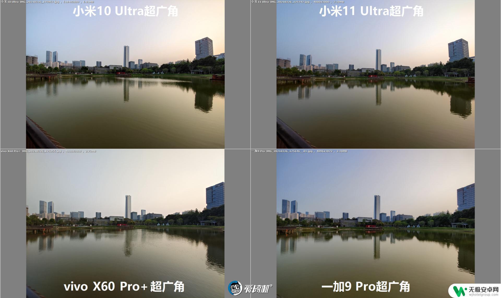 用三星gn2的手机 小米11 Ultra、一加9 Pro、vivo X60 Pro、小米10 Ultra相机评测比较