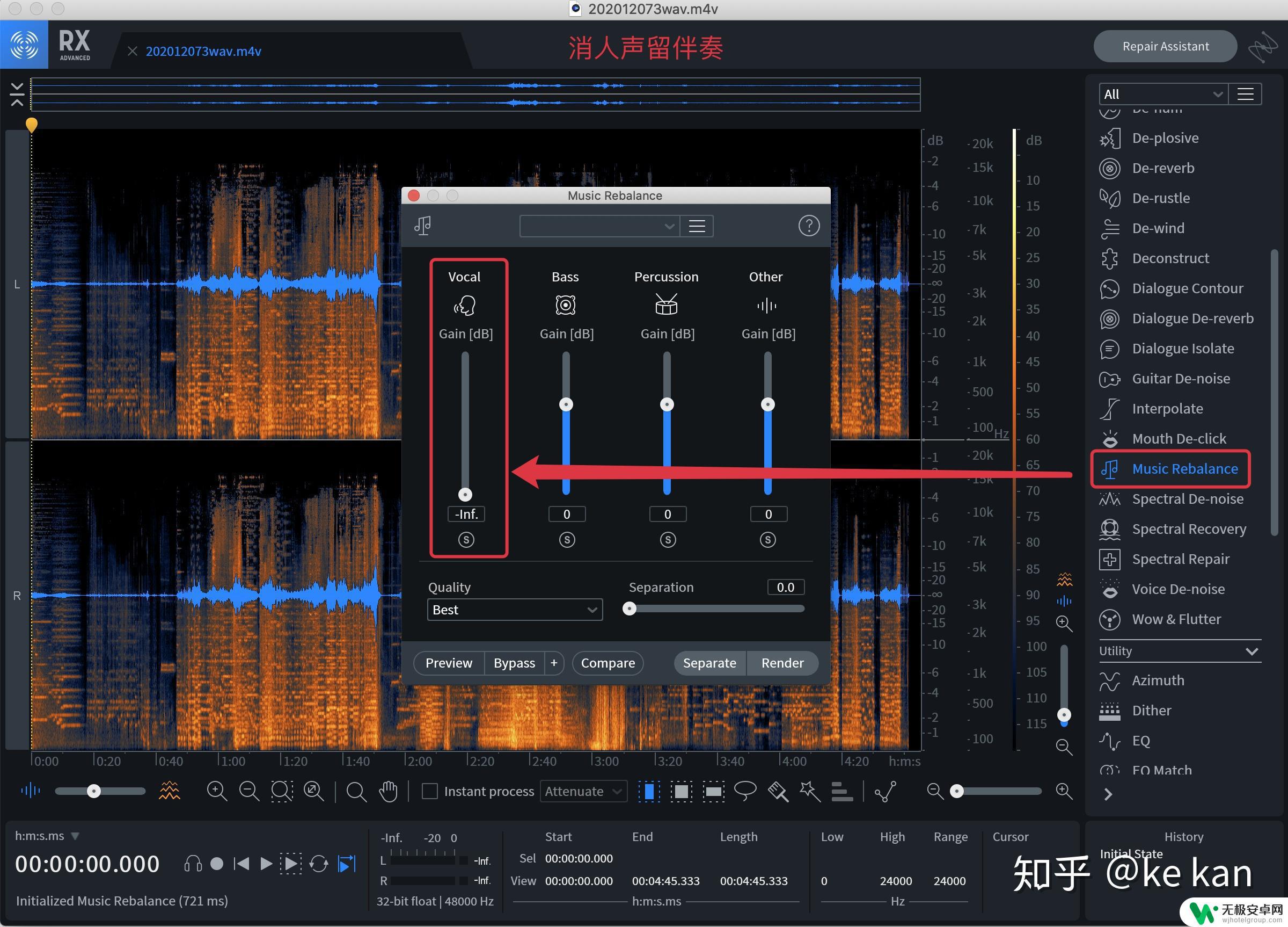 消除伴奏只留人声手机 如何在录音中消音留下的人声/伴奏