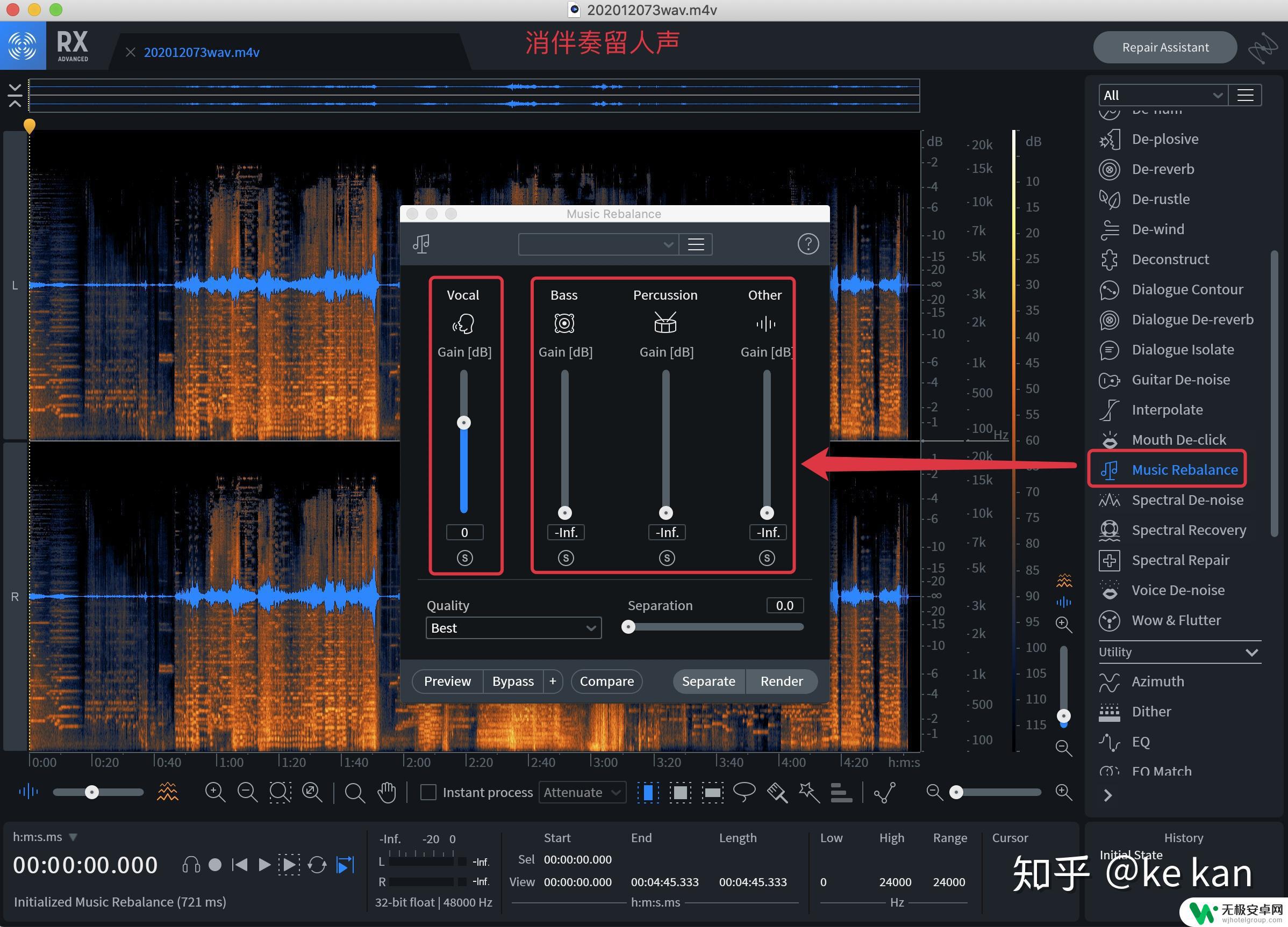 消除伴奏只留人声手机 如何在录音中消音留下的人声/伴奏