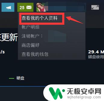 steam动态分享怎么删 steam如何清除发布的动态记录