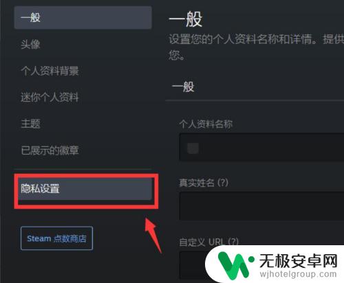 steam动态分享怎么删 steam如何清除发布的动态记录