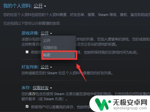 steam动态分享怎么删 steam如何清除发布的动态记录