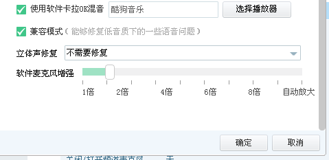 用手机伴奏怎么调好唱歌的声音 YY频道唱歌教程和效果设置技巧