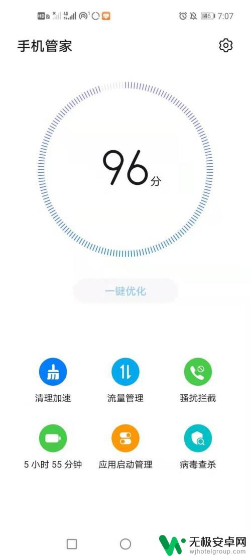 手机短信怎么关闭接收 怎么关闭手机短信通知声音