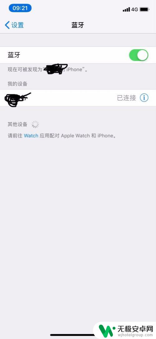 苹果手机蓝牙热点连接电脑 电脑如何使用Iphone热点蓝牙连接上网