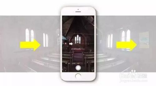 手机相机全景模式怎么使用 手机全景模式怎么拍？