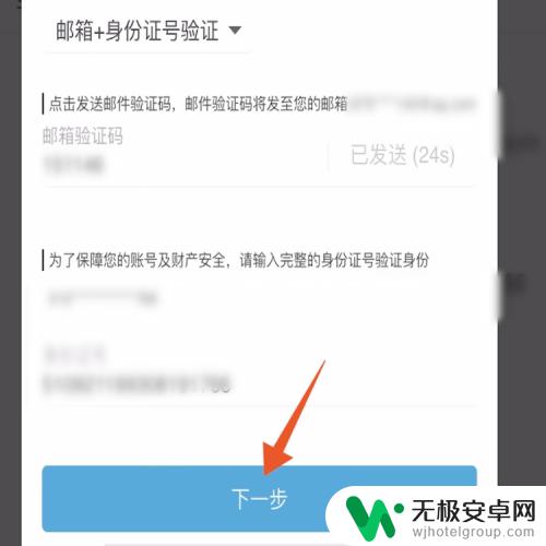 原神账号可以解绑手机吗 如何在原神中解绑已关联的手机号码