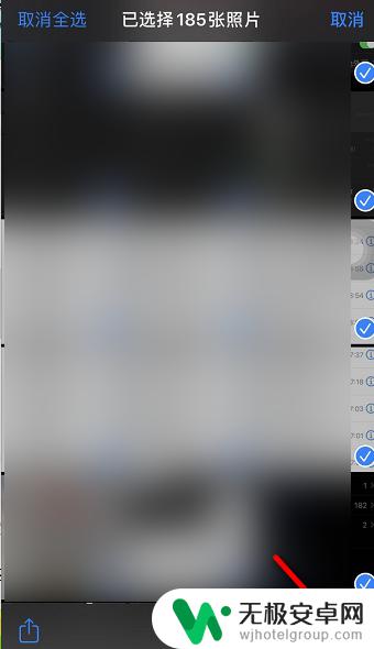 苹果手机怎么删除截屏 苹果手机如何一次性删除多张截图?