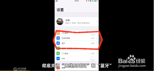 苹果手机怎么连接笔记本 iOS通过USB数据线投屏到电脑的方法是什么?