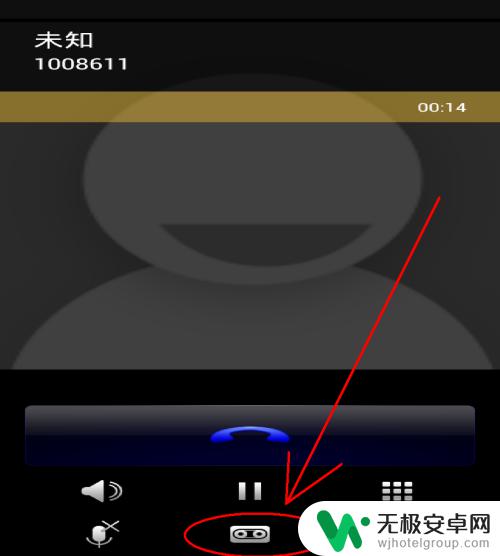 手机的电话录音功能在哪里 手机电话录音软件下载