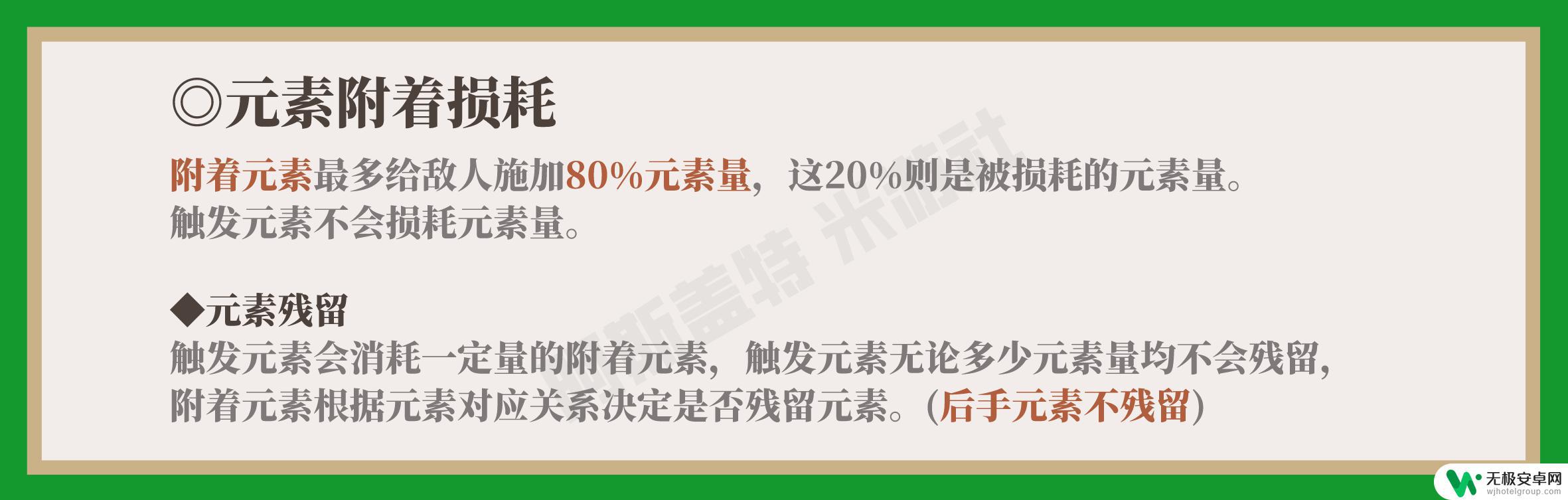 原神草雷什么反应 原神草元素反应中哪种伤害效果更高