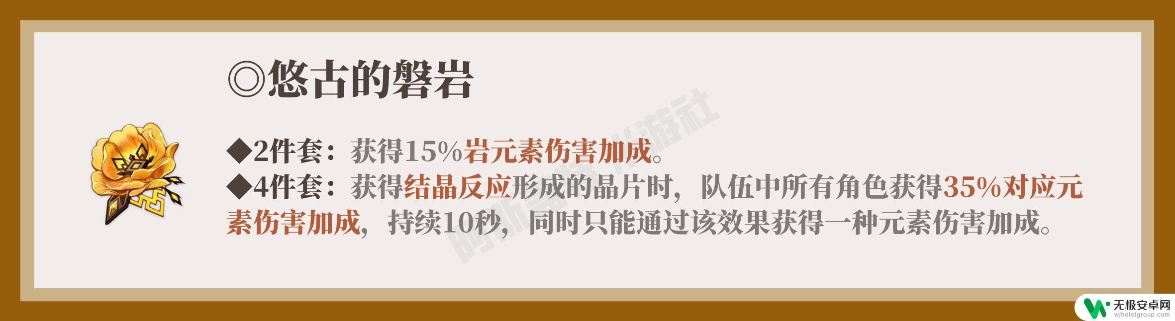 原神草雷什么反应 原神草元素反应中哪种伤害效果更高