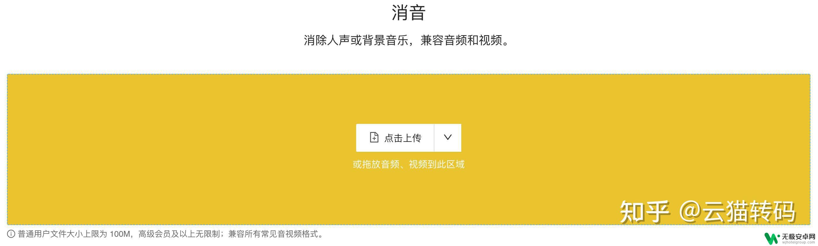 手机视频去除背景音乐保留人声 如何使用视频编辑软件消除人声，只保留背景音乐？