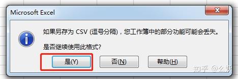 手机如何大量导入电话号码 如何将Excel表格里的联系人批量导入手机通讯录？