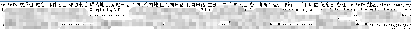 手机如何大量导入电话号码 如何将Excel表格里的联系人批量导入手机通讯录？