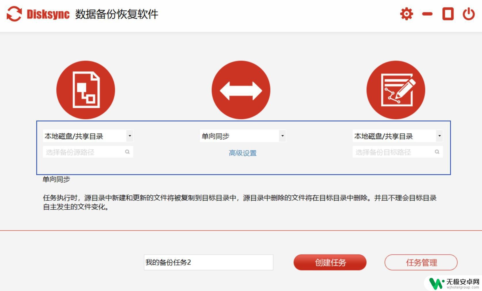 手机图库里的照片怎么备份 如何备份手机相册照片？两个简单易行的备份方法分享