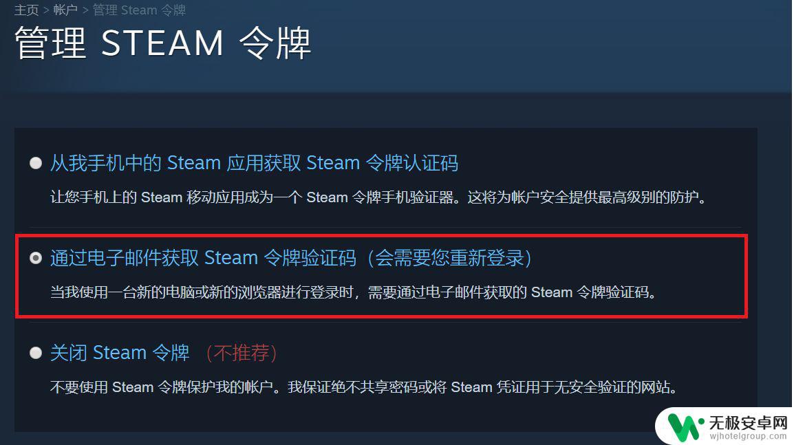 一个手机号能绑定几个steam 如何使用Steam电脑版令牌保护多个Steam账号？