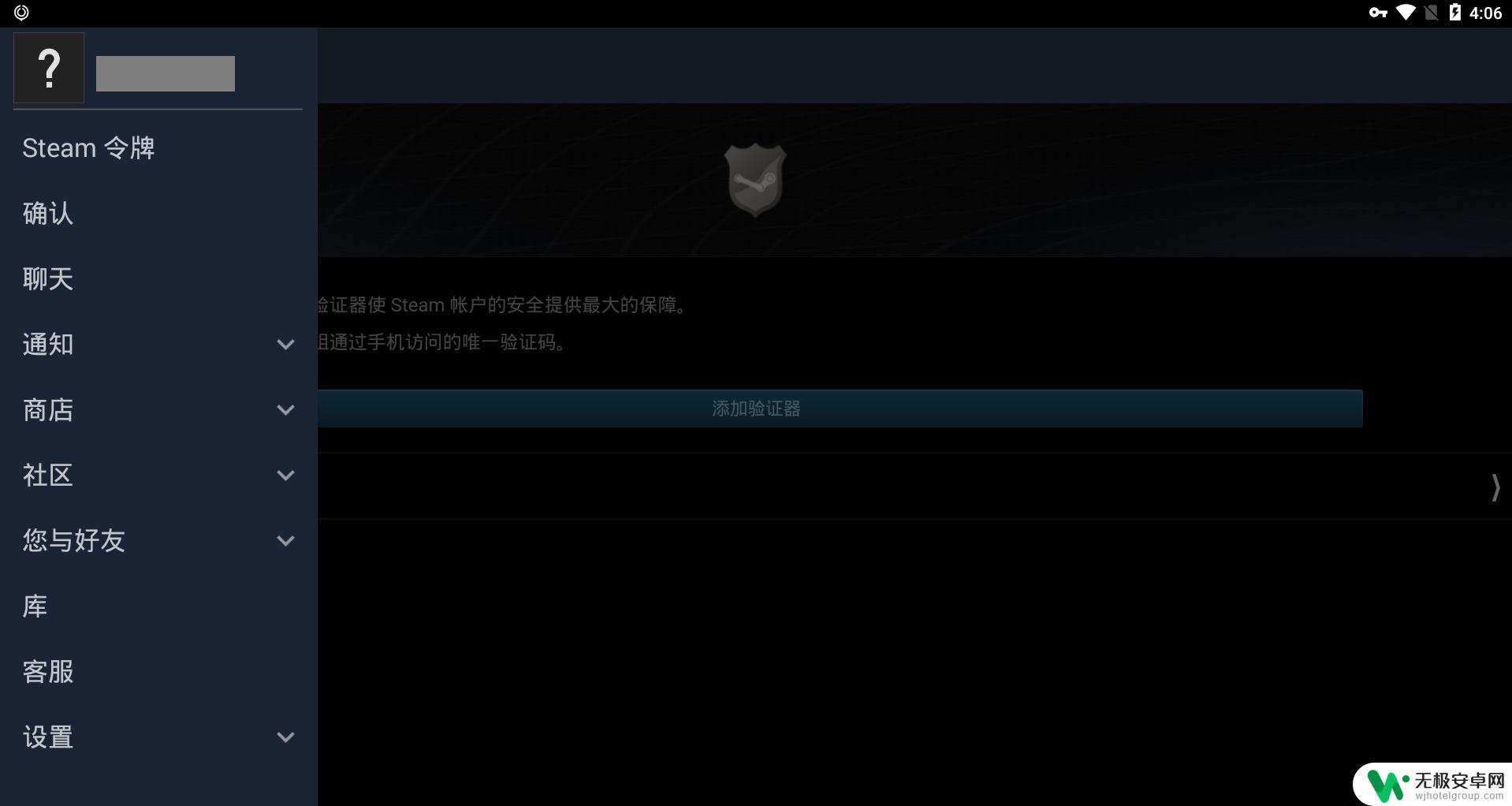 一个手机号能绑定几个steam 如何使用Steam电脑版令牌保护多个Steam账号？