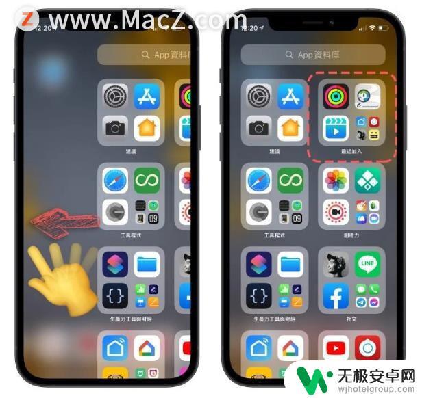 苹果手机软件怎么见不到了 iPhone App消失怎么办？找回方法分享