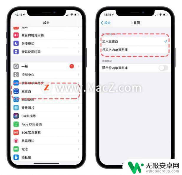 苹果手机软件怎么见不到了 iPhone App消失怎么办？找回方法分享