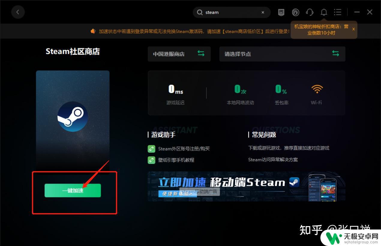 为什么steam好友打不开 steam好友列表无法打开怎么办？