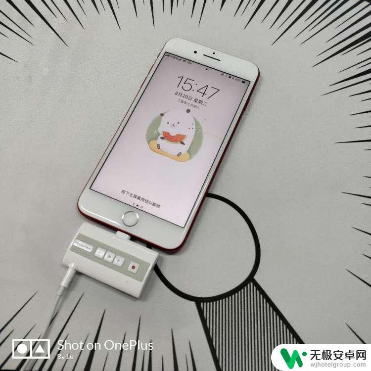 苹果手机可以电话录音嘛 如何使用iPhone录制通话