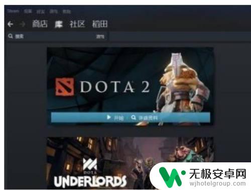 steam游戏f12截图保存在哪 steam截图保存路径在哪