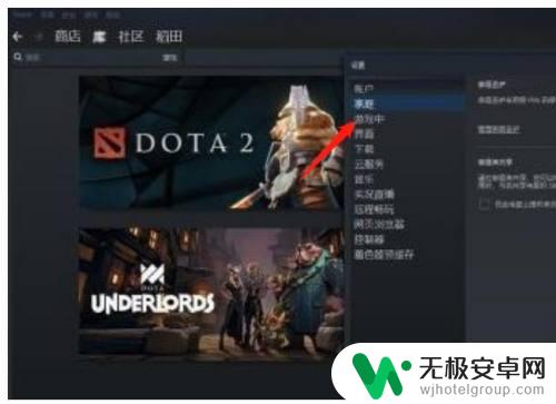 steam游戏f12截图保存在哪 steam截图保存路径在哪