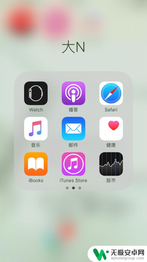 怎么让苹果手机走步数 如何提高 iPhone 手机的步数统计精度？