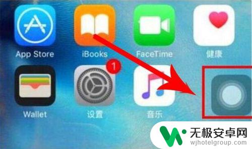 苹果11手机旋转屏幕在哪设置 iPhone11屏幕旋转方向设置方法