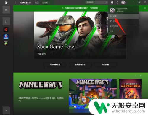 xbox 链接steam xbox连接steam一直加载不出来怎么处理