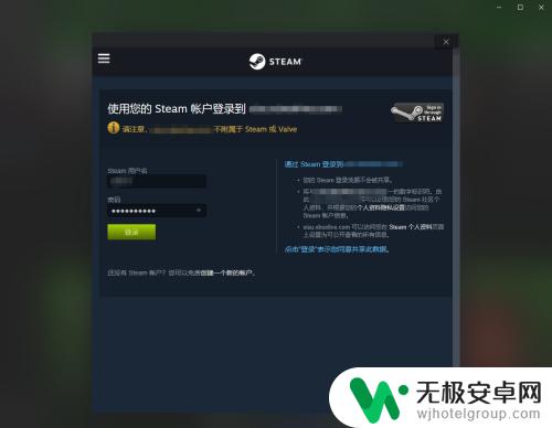 xbox 链接steam xbox连接steam一直加载不出来怎么处理