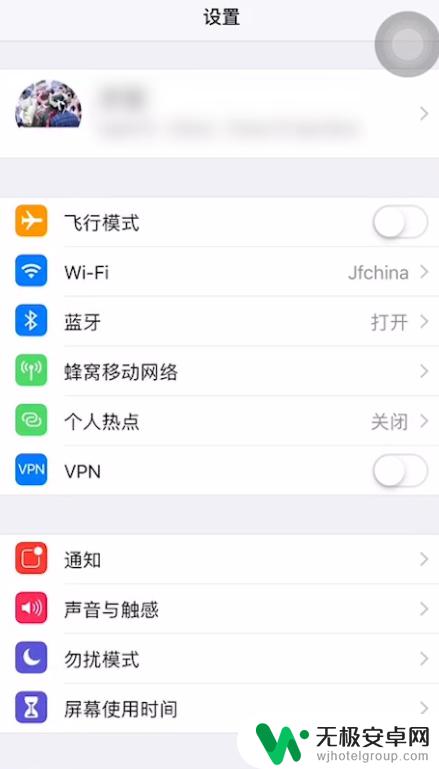 苹果手机移除id会怎样 iphone手机退出id会丢失什么？如何找回？