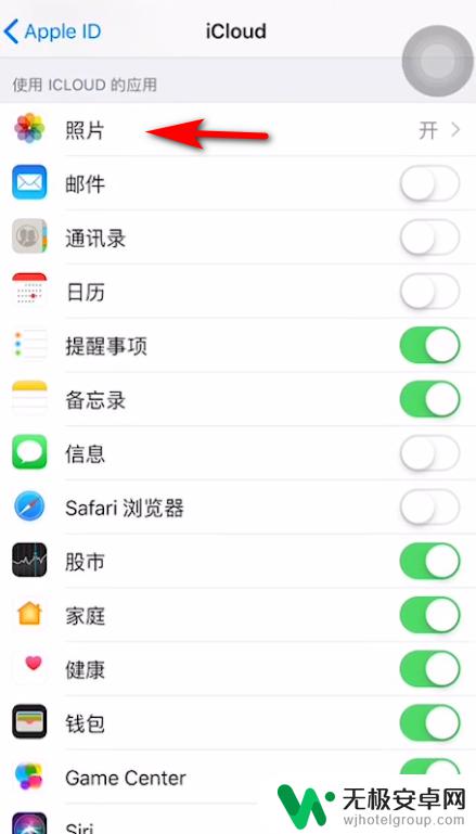 苹果手机移除id会怎样 iphone手机退出id会丢失什么？如何找回？