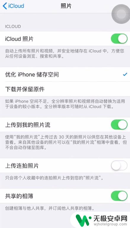 苹果手机移除id会怎样 iphone手机退出id会丢失什么？如何找回？