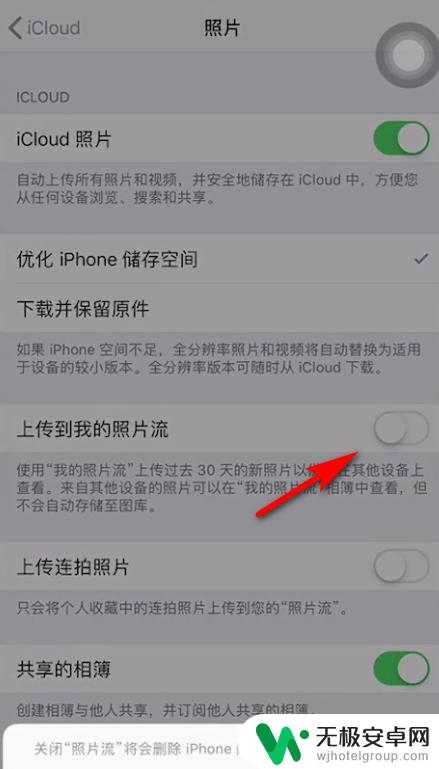 苹果手机移除id会怎样 iphone手机退出id会丢失什么？如何找回？