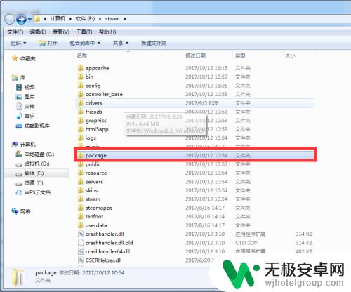 steam显示需要在线更新 Steam在更新时提示网络连接异常该怎么办